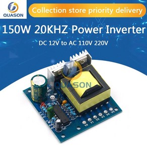 아두이노키트 프로그래밍 전자 아두이노 모듈 부품 150w 자동차 dc 12v to ac 110v 220v 20khz 전원 인버터 충전기 컨버터 부스트 보드 고주파 구형파, 없음, 1개