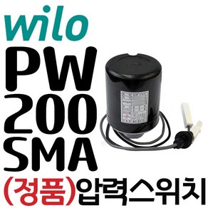 펌프샵 윌로펌프 정품부속 PW-200SMA 압력스위치 자동스위치 압력개폐기 포인트 개폐기 개페기