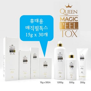 젬무브 퀸매직 필톡스 15 씻어내는팩 영양팩 피부탄력관리 휴대용 15g x 30개, 1개