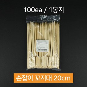 대관령물산 손잡이 대나무 꼬지대 20cm 100개