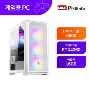 파인인포 라이젠 R5 5600_RTX4060 16GB 게이밍컴퓨터 조립PC-24N01 화이트