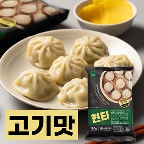 현타 고기 만두 육즙 포자 만두 전자렌지 편의점 PC방 찐만두 고기맛, 15개, 180g