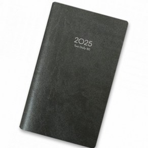 사전주문 2025년도 양지 다이어리 투데일리80 스틸그레이/75X127MM 개(1개입), 본상품선택