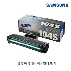 삼성 정품토너 MLT-D104S, 검정, 1개