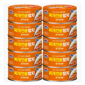 사조 찌개참치 (안심따개) 100g