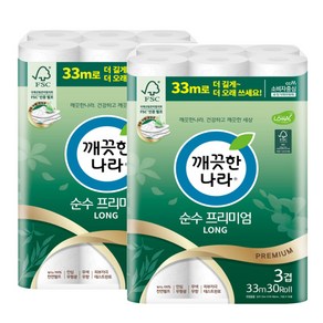 순수프리미엄 LONG 3겹 33M 30롤 2팩 총60롤 -최신형, 60개