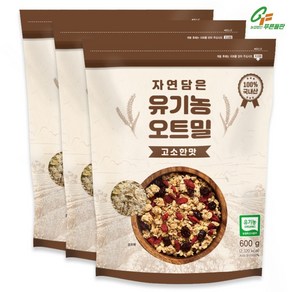 [푸른들판] 자연담은 유기농 오트밀 600g x 3, 1개