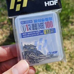 해동조구사 HA-1292 파워 슬립형 1자 클립 [NSB], 1개, 0.6파이