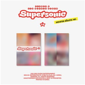 개봉앨범 포토카드 없음 / 프로미스나인 (fomis_9) 싱글 3집 앨범 Supesonic Compact 버전 - 지원 버전