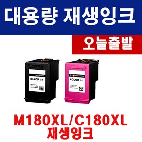 삼성 INK-M180 C180 SL-J1660잉크 J1663잉크 J16650, C180XL컬러/3배대용량, 1개