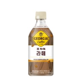 조지아 라떼 470ml x 12개
