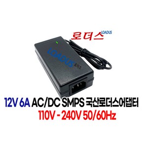 12V 6A 국산어댑터 MQ-7212F, 12V 6A(본품), 1개