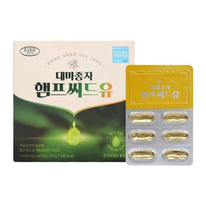 대마종자 햄프씨드유 1000mg x 60캡슐