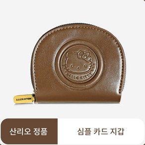 [Hello kitty] 카드 동전 동전 지갑 지퍼 귀여운 아가씨 만화 동전