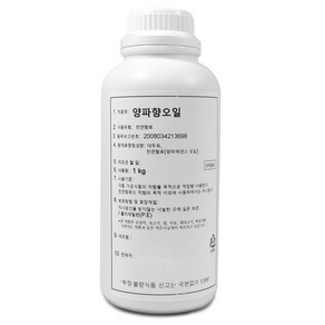 양파향오일 1kg 어니언 양파 기름 오일 천연향료, 1개