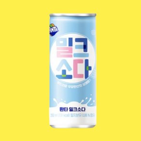 코카콜라음료 환타 밀크소다 250ml 90캔, 90개