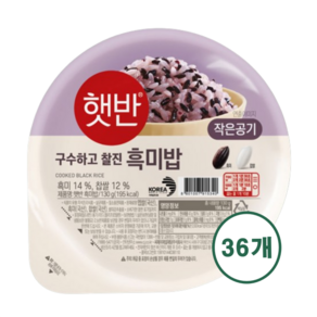 햇반 흑미밥 작은공기 즉석 캠핑 36개PBz, 1박스, 130g, 1박스