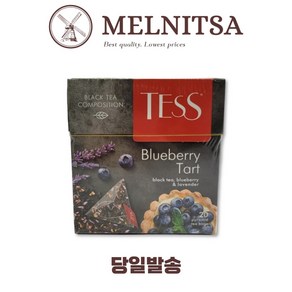 테스 블루베리 삼각티백 36g TESS BLUEBERRY TRIANGULAR TEABAG 36g, 1개, 20개입, 1.8g