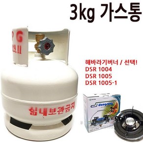 LPG 가스통 3Kg 대용량 동성 해바라기버너 가스용기 프로판, 1개