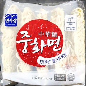 업소용 식당 식자재 주방 재료 냉동중화면 230g x5, 1개, 1