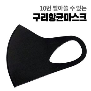 하제피네 국내생산 빨아쓰는 구리섬유 향균 3D 마스크 * 3매입, 3개