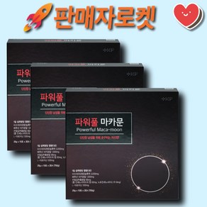 남성 정력제 성욕 1위 강화제 373 함유 마카 야관문 아르기닌 파워풀 마카문