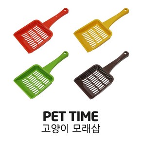 PET TIME 펫타임 고양이 모래 삽 화장실 청소 용품 모래삽, 색상 랜덤, 1개