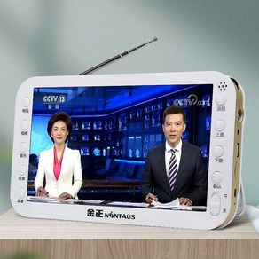 휴대용티비 스크린 고화질 미니 충전식 TV태블릿 차량용, 15인치 무선 TV+안테나