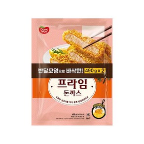 동원 대가족 겉바속촉 프라임돈까스 극락좌표 집에서레스토랑 2개입, 490g, 1개