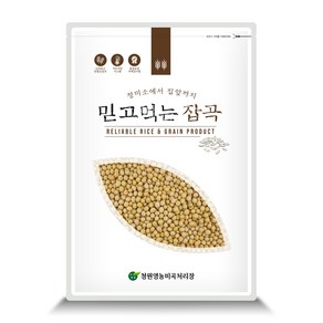 2023년 국산백태(노란콩 메주콩) 400g 1kg 2kg 4kg 10kg 백태 콩 햇곡 국내산, 1개