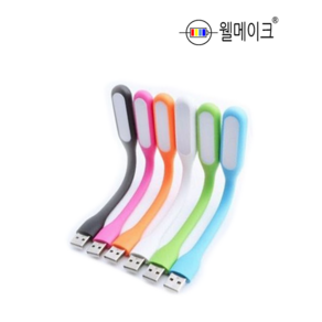 LED 보조등/USB LED(색상랜덤) 채비등, 1개