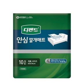 디펜드 안심 깔입매트 10입, 10입x1개, 1개