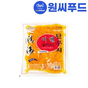 원씨푸드 이엔 청해 절단 단무지 슬라이스 1kg, 1개