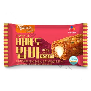 CJ 헬씨누리 바빠도 밥바 치즈닭갈비 (100g x 10개), 100g, 10개