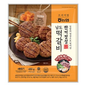 농협 국산 남도떡갈비, 480g, 2개