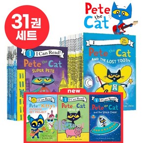 [이엔제이] 국내 당일발송 i can read pete the cat 아이캔리드 피트더캣 28권 세트 엄마표 집듣 영어원서 음원