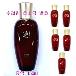 수려한 효비담 발효 유액 150ml + 20ml 5개 추가 / 로션 에멀전 / 총용량 250ml, 1개