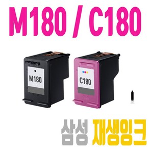 삼성 [사은품증정] INK M180 C180 대용량 SLJ1660 잉크 SLJ1663 SLJ1665 SLJ1770F 재생, M180 [검정-셀프리필], 1개