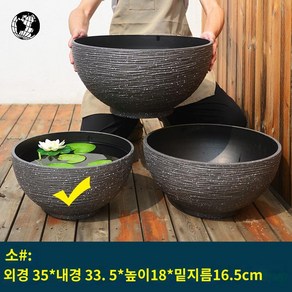 위연 미니 화분 돌 무늬 인테리어 수반, S.블랙 스몰(구경 35cm)개