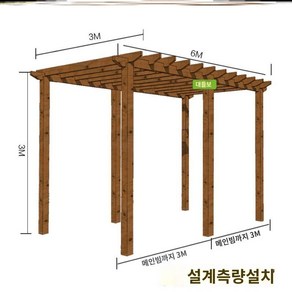 조립식 팬션 파고라 주차장 바베큐 캐노피 바비큐 베란다, 6x3x3m