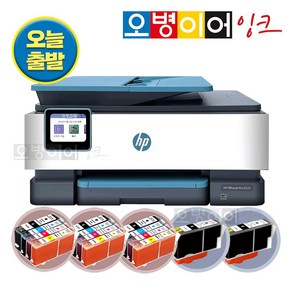 HP8028 팩스복합기 + 호환 카트리지 3세트