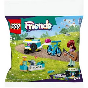 LEGO 30658 - 뮤직 자전거 트레일러 / 레고 정품 프렌즈