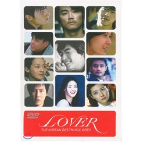 [CD] LOVER - The Koean Best Music Video