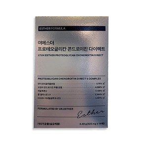 에스더몰 여에스더 프로테오글리칸 콘드로이친 다이렉트 1박스 (320mg x 14포), 1개