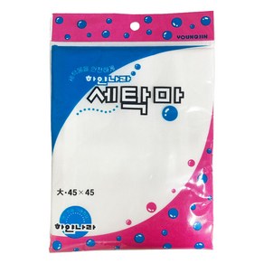 하얀나라 대형 세탁망 45X45 사각형 1P 엉킴방지 빨래망, 1개