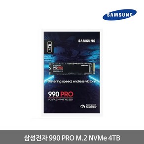 SAMSUNG 990 PRO M.2 NVMe 4TB