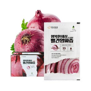 성내식품 100% 진한 양파즙 자색양파즙 양파 껍질째 즙을 낸 빨간양파즙