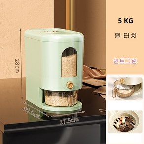 원터치 쌀통 방습 방충 잡곡 쌀보관 세척용기 5kg 10kg, 1개