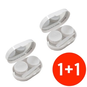 리르베르 1+1 파스텔 렌즈 케이스, 화이트, 2개