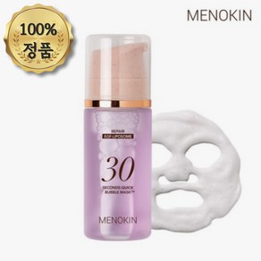 메노킨 30초 퀵 버블 마스크 리페어, 1개, 95ml